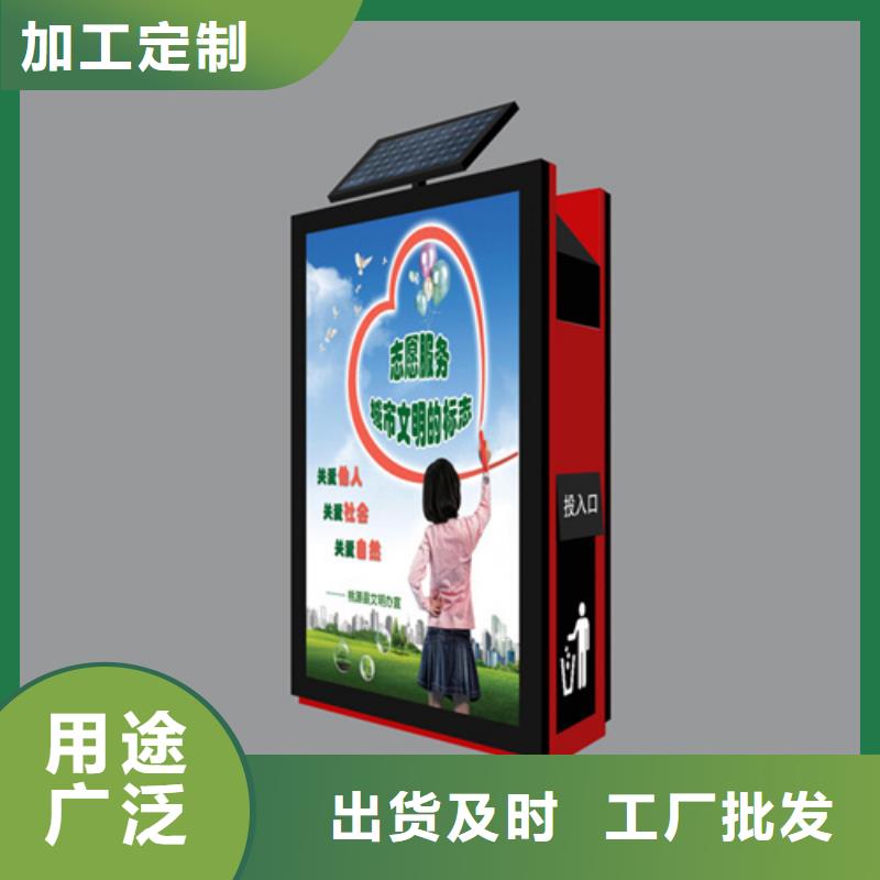 智能广告垃圾箱实地货源
