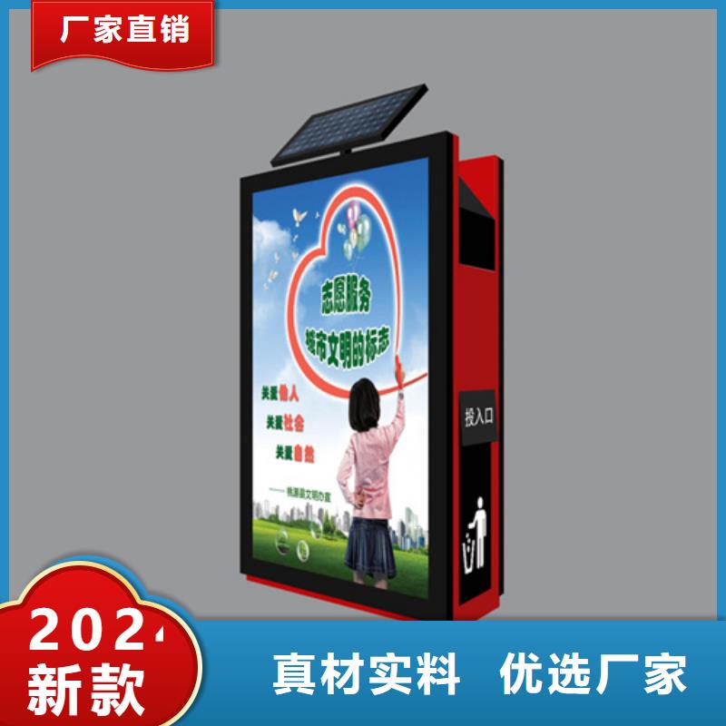 广告垃圾箱品质放心