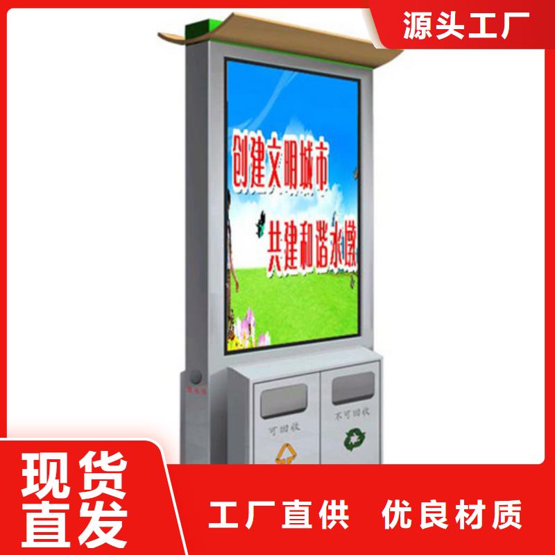 小区垃圾箱来图定制