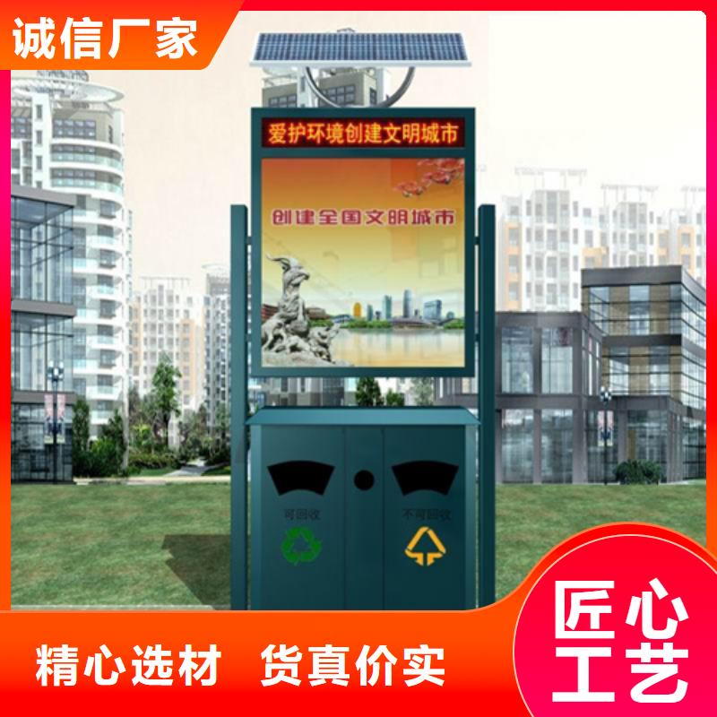 广告垃圾箱畅销全国