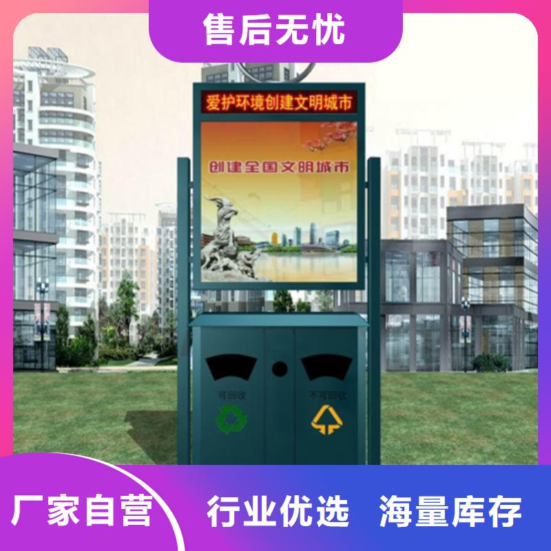 智能垃圾箱按需定制