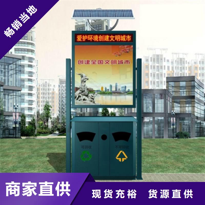广告垃圾箱品质放心