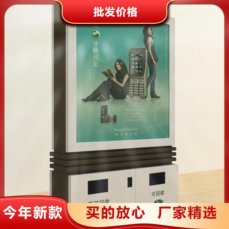 不锈钢广告垃圾箱-实业厂家