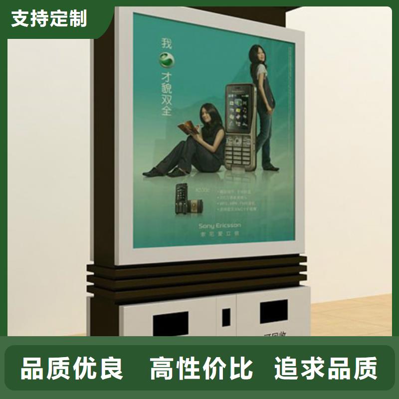 广告垃圾箱畅销全国