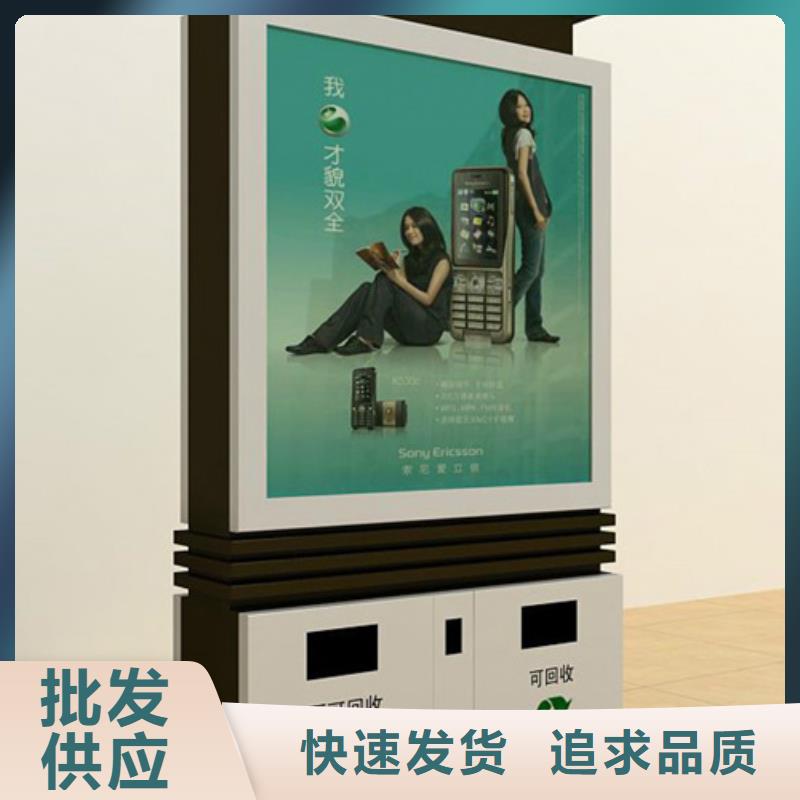 广告垃圾箱全国供应