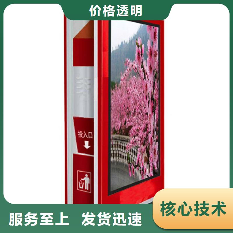 户外垃圾箱厂家
