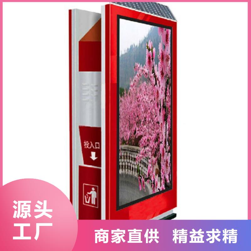 小区垃圾箱订制