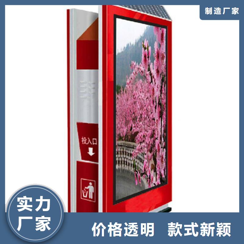 垃圾分类箱实力雄厚