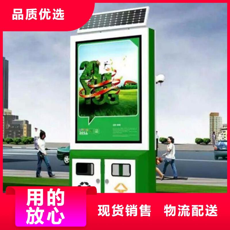 智能广告垃圾箱实地货源