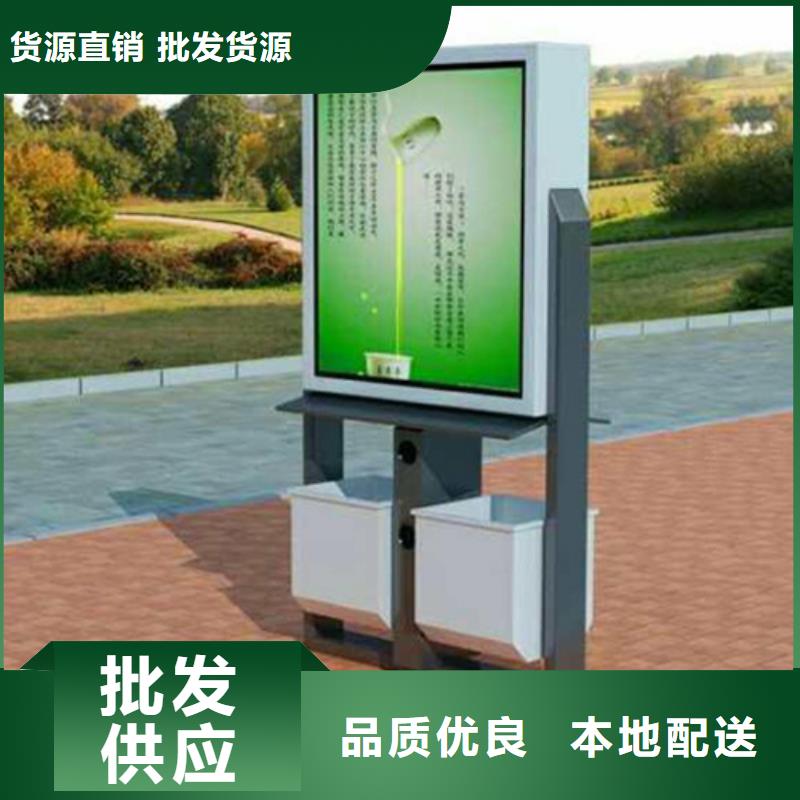 广告垃圾箱订制