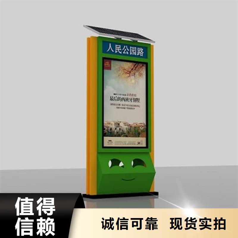 多功能广告垃圾箱规格齐全