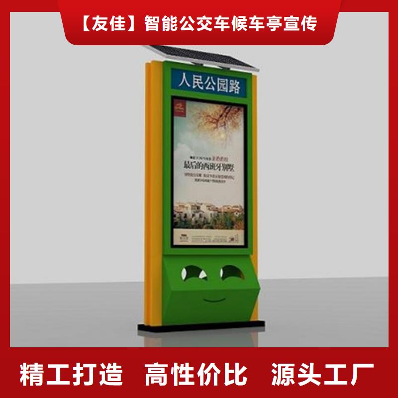 #户外广告垃圾箱#-价格实惠