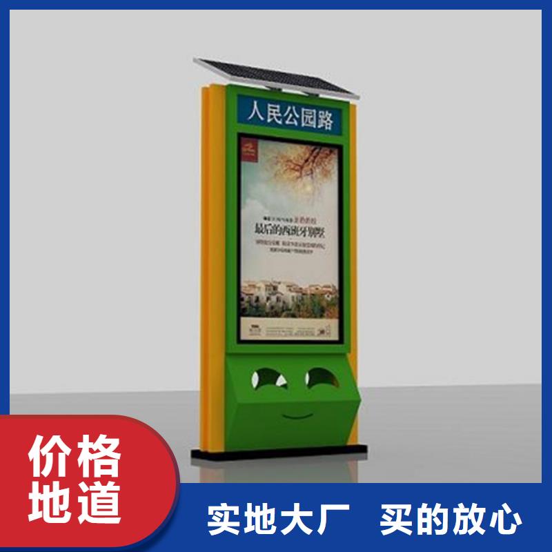 垃圾分类箱实力雄厚