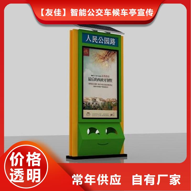 广告垃圾箱实力雄厚