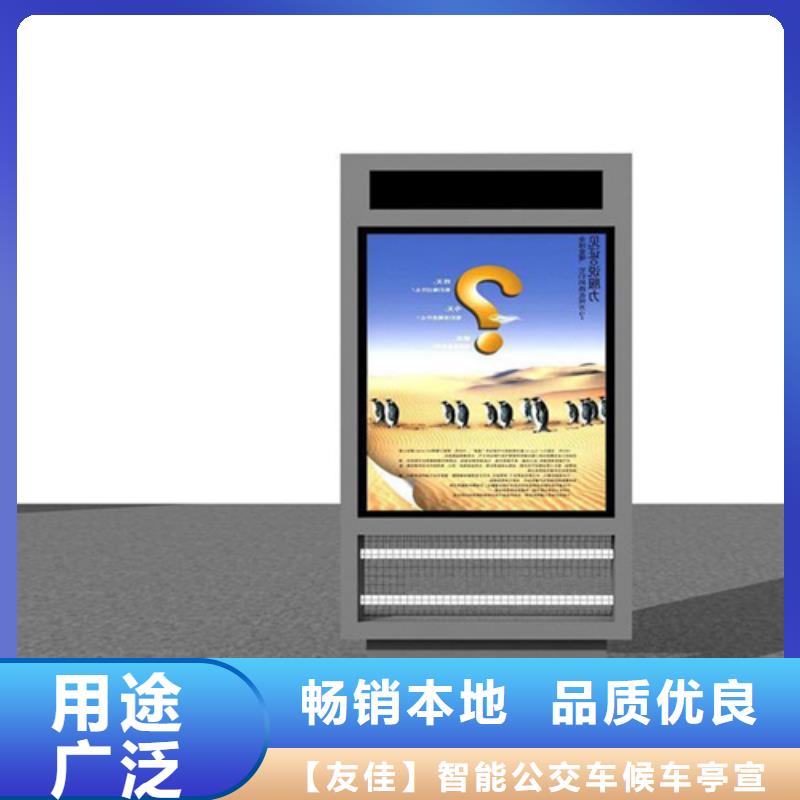 户外广告垃圾箱性价比高