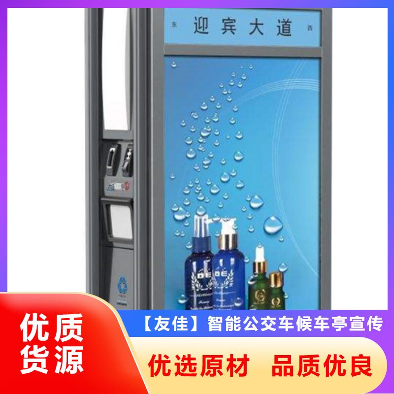 智能垃圾箱品质放心