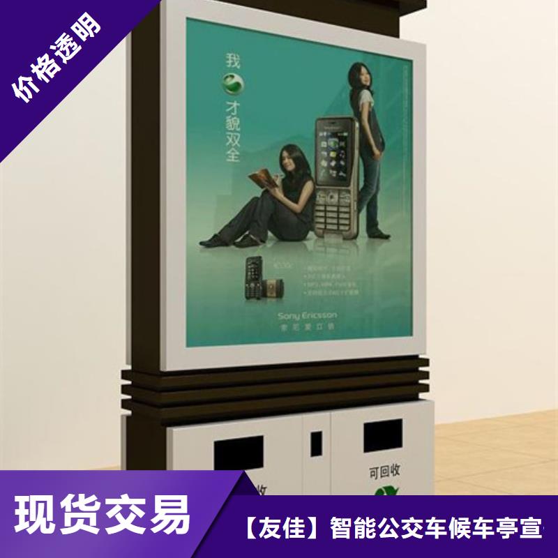 智能垃圾箱全国走货