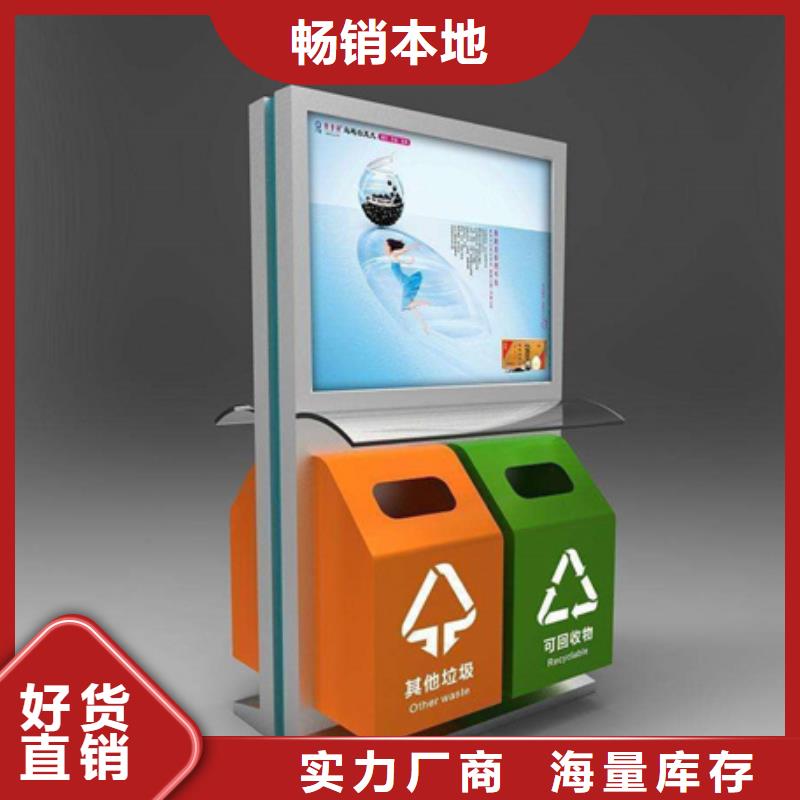 小区垃圾箱订制