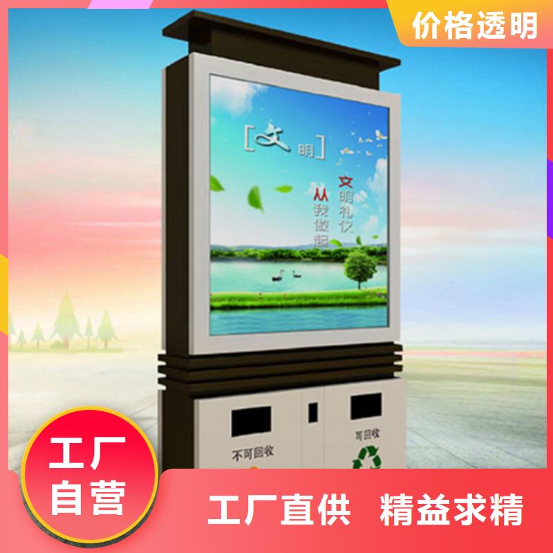 户外垃圾箱厂家