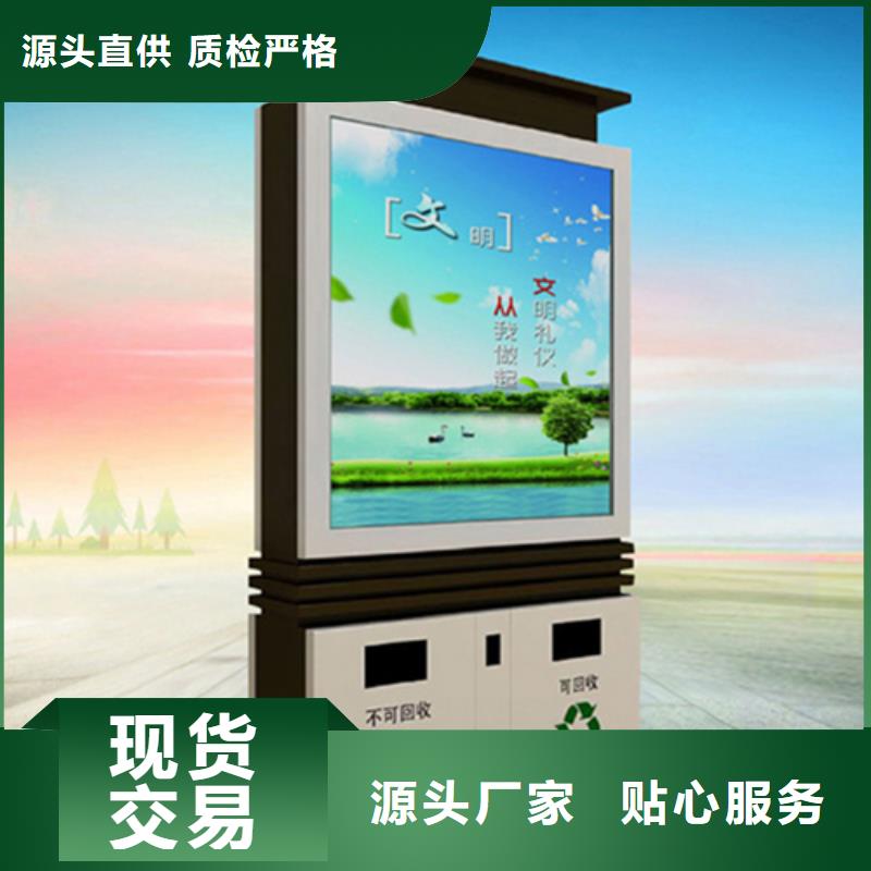 户外垃圾箱订制
