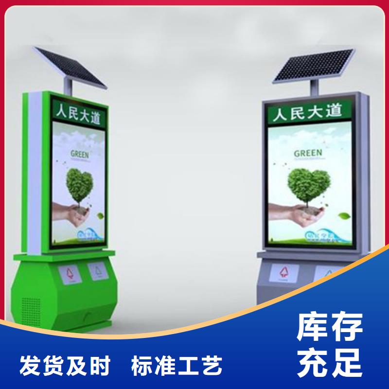 广告垃圾箱货真价实