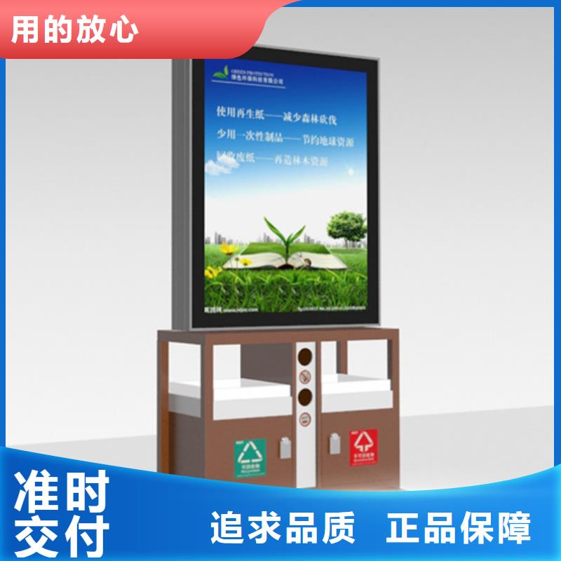 垃圾箱销售