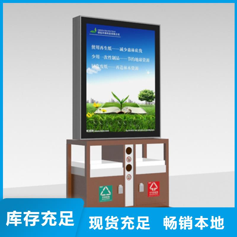 广告垃圾箱实地货源