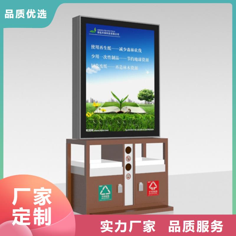 智能垃圾箱全国走货