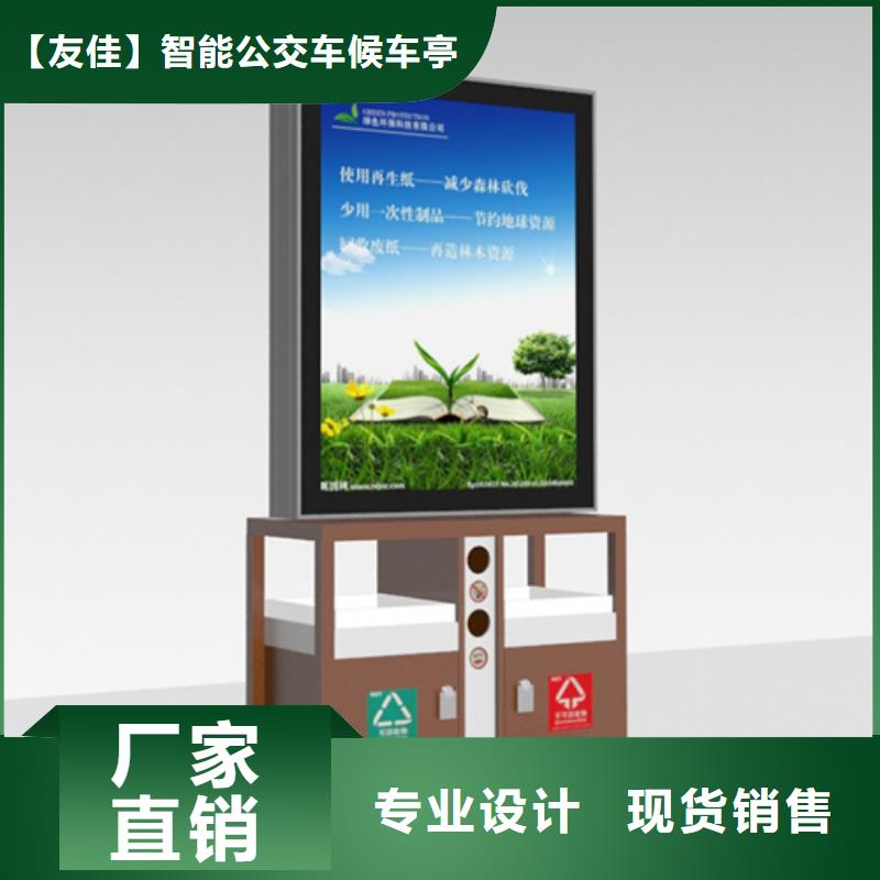多功能广告垃圾箱货源充足