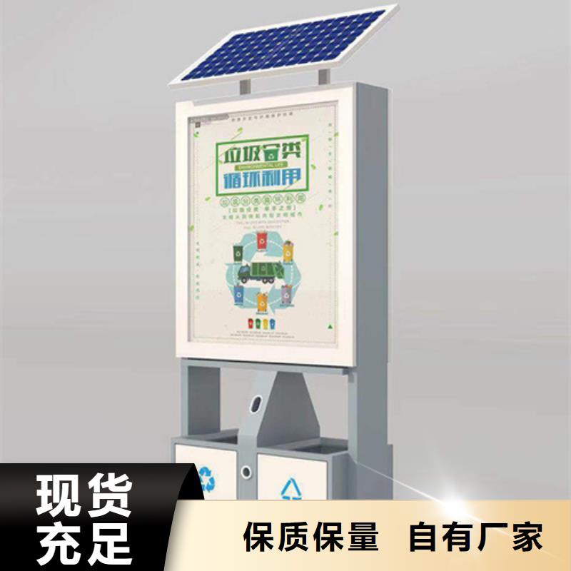 小区垃圾箱售后无忧