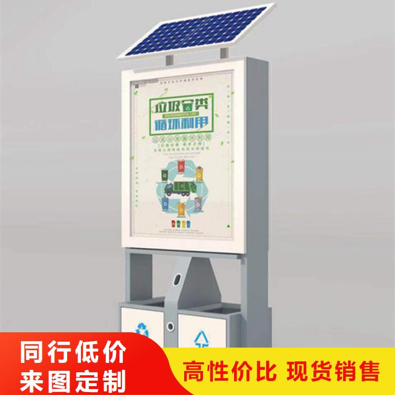 广告垃圾箱_价值观标牌追求细节品质