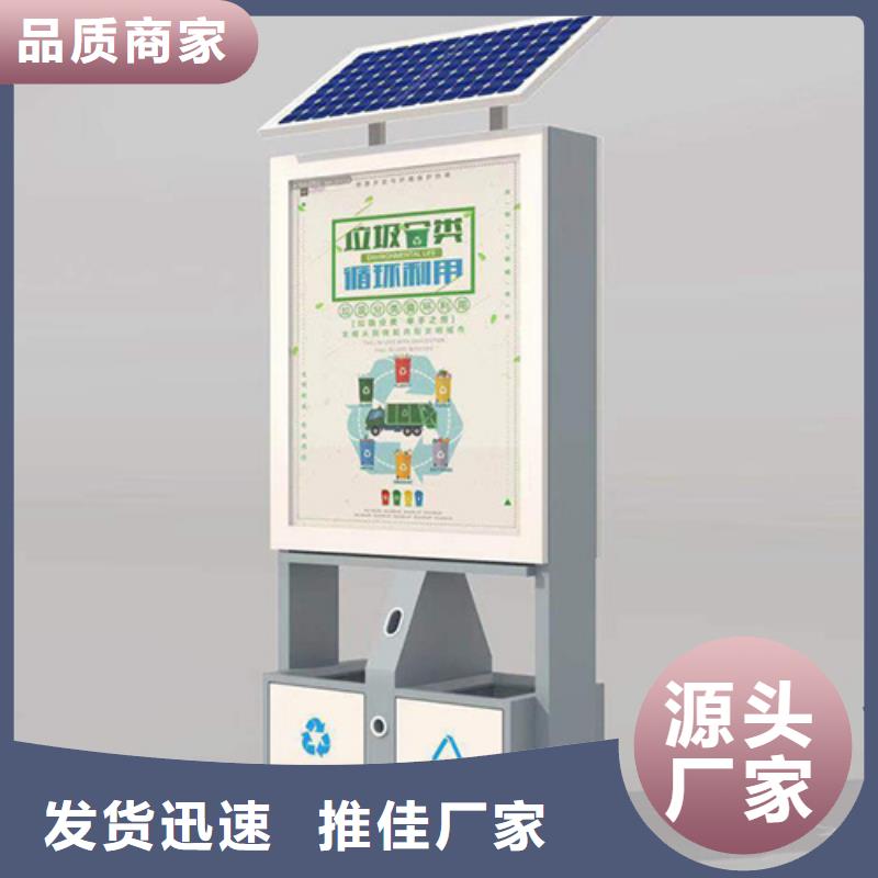 广告垃圾箱,价值观标牌匠心品质