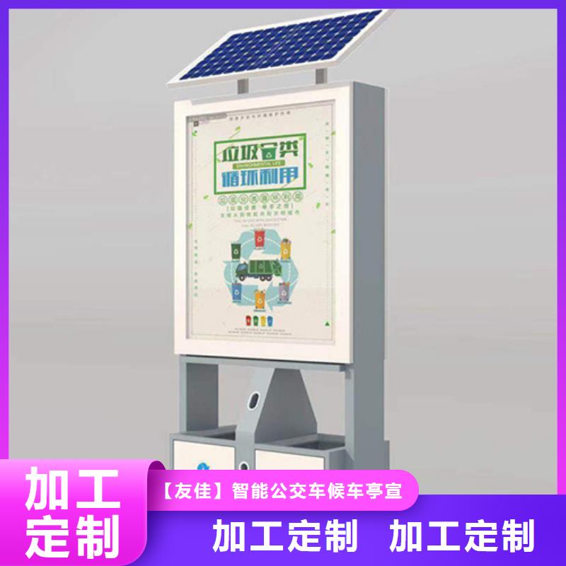 垃圾分类箱种类齐全