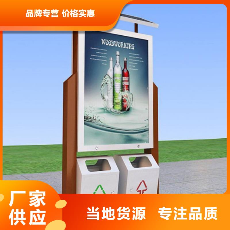 垃圾分类箱品质放心