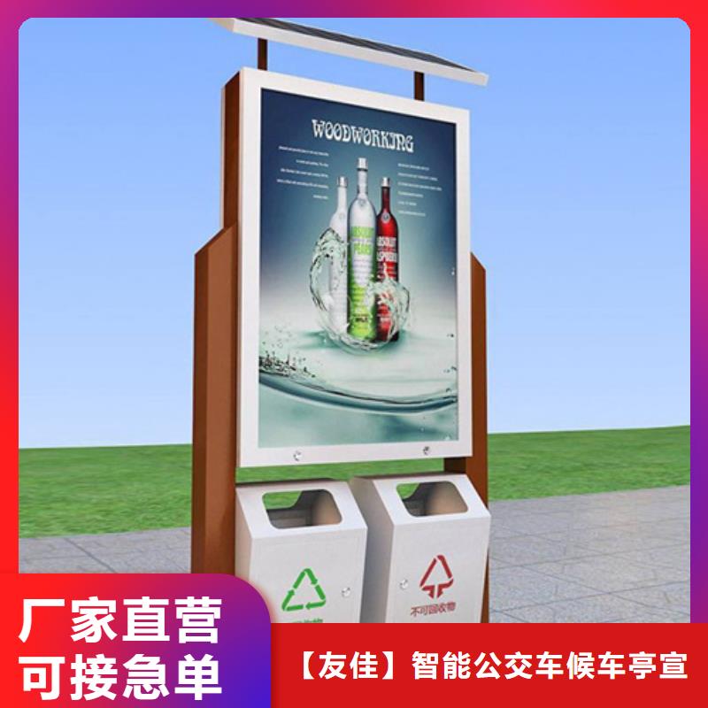 户外广告垃圾箱值得信赖