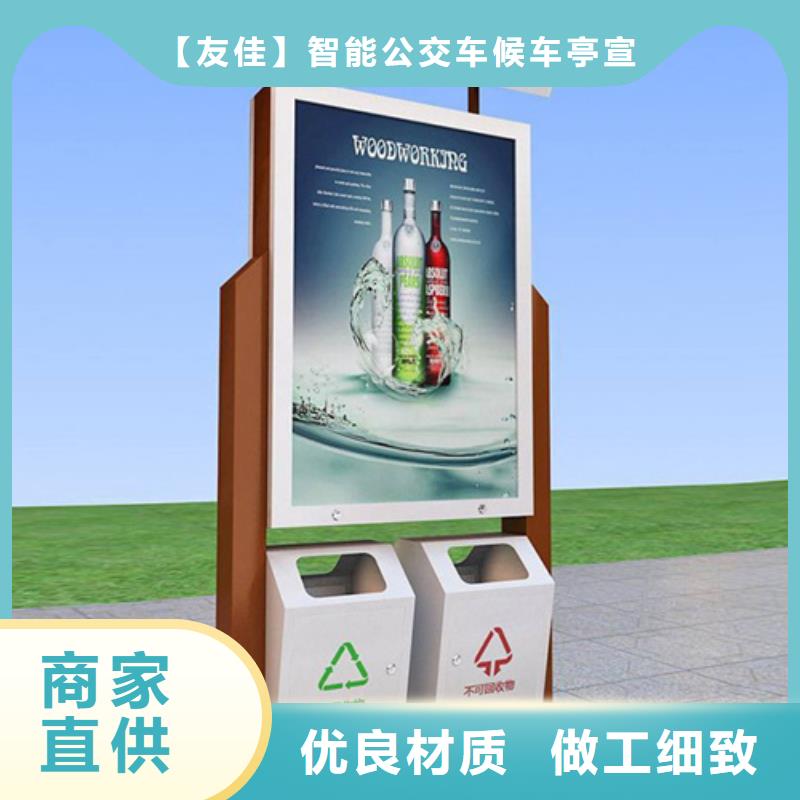 广告垃圾箱实物图