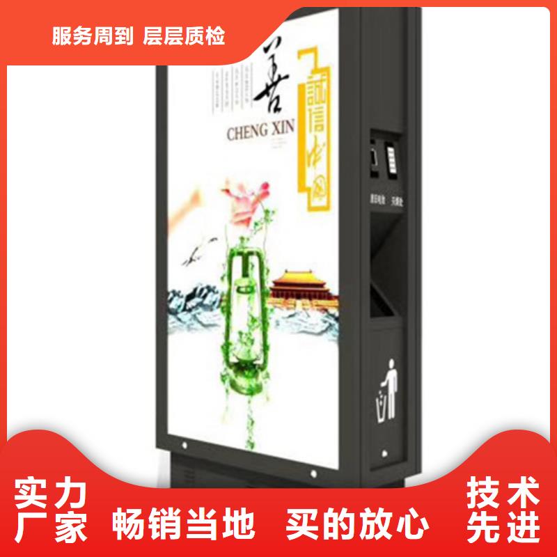 畅销的广告垃圾箱生产厂家