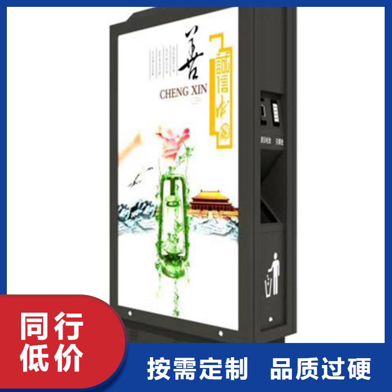 垃圾分类箱终身质保
