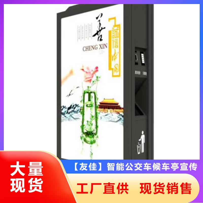 小区垃圾箱价格合理