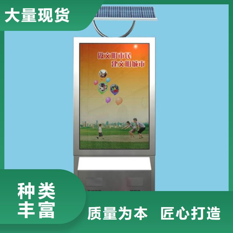 太阳能广告垃圾箱厂家直销