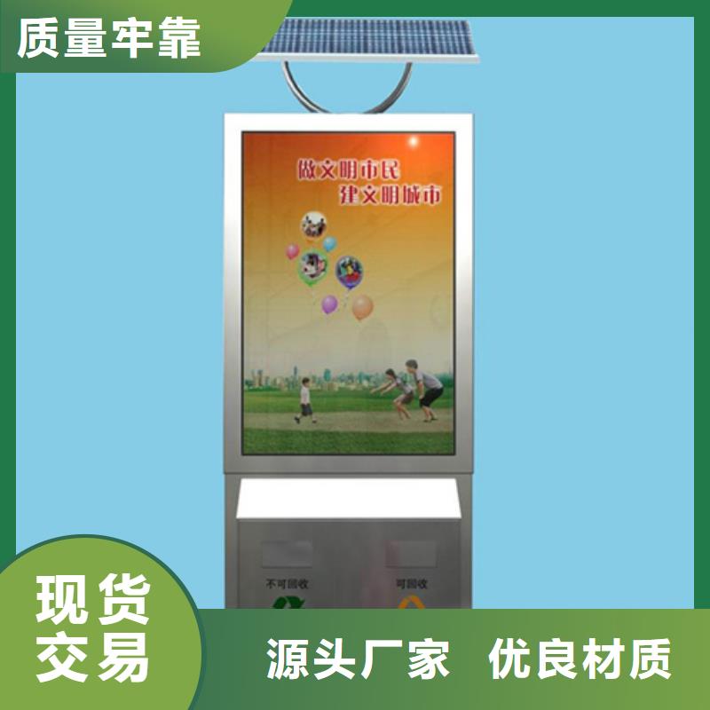户外垃圾箱厂家
