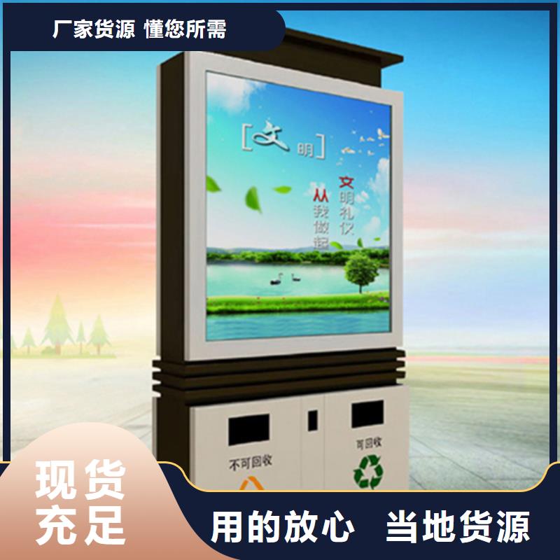 广告垃圾箱货真价实