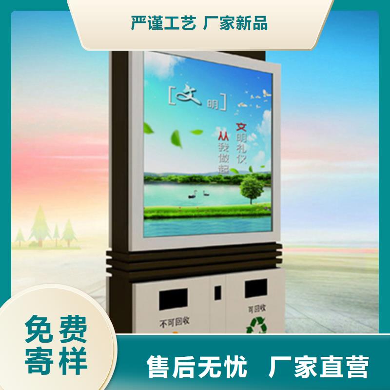 智能垃圾箱欢迎订购