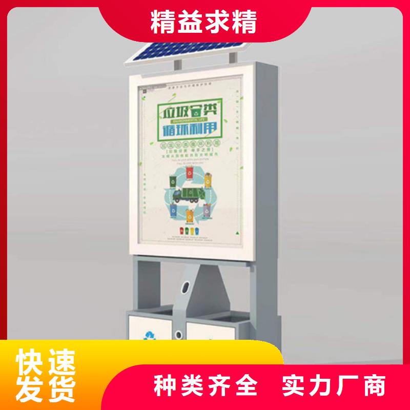 2025型号齐全#太阳能广告垃圾箱#直接报价