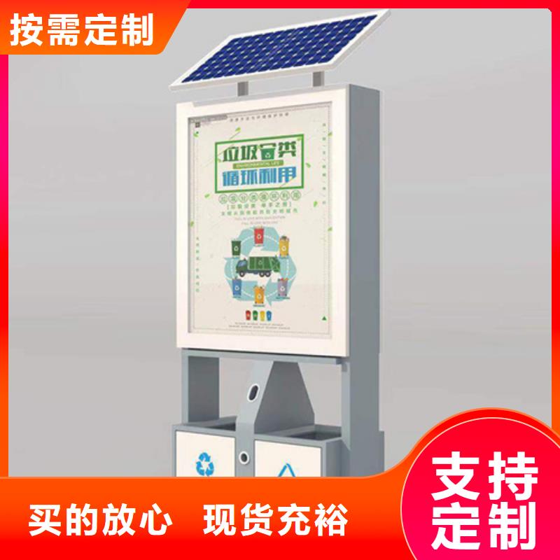 垃圾分类箱实力雄厚