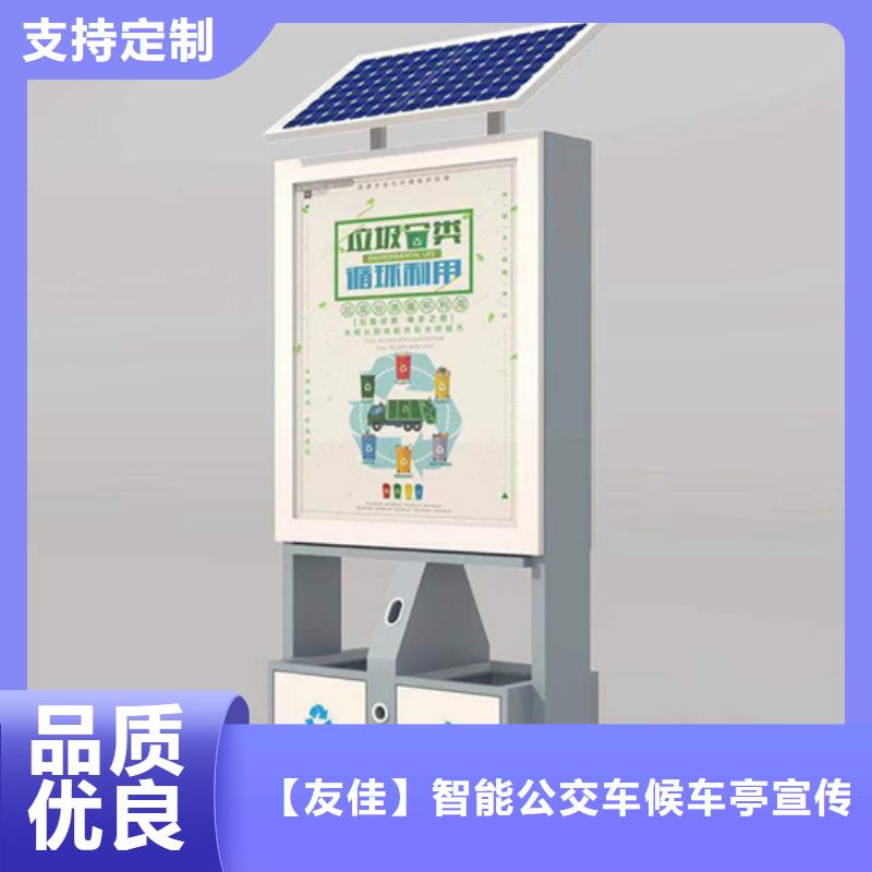 智能广告垃圾箱-专注智能广告垃圾箱十多年