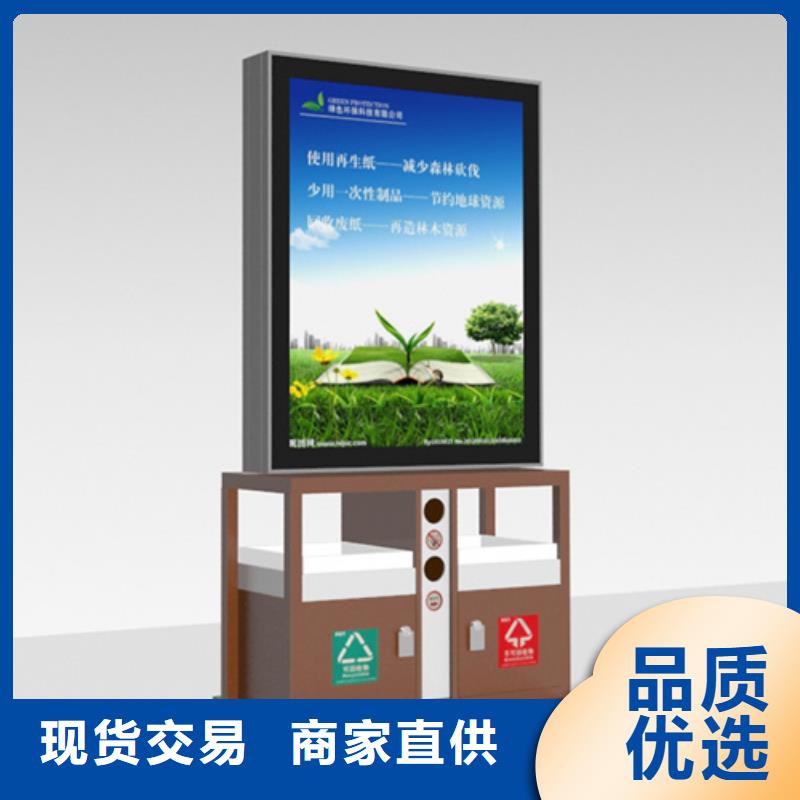 户外垃圾箱厂家