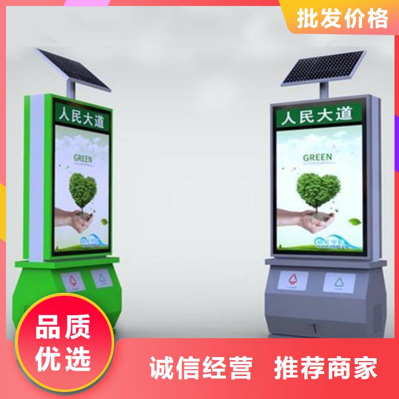 小区垃圾箱价格合理