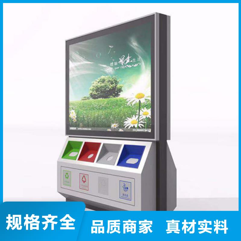 优惠的智能广告垃圾箱正规厂家