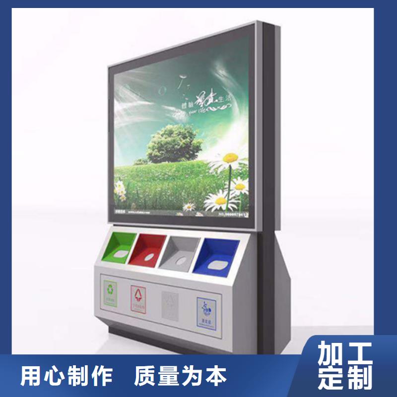找多功能广告垃圾箱厂家选友佳城市家具有限公司